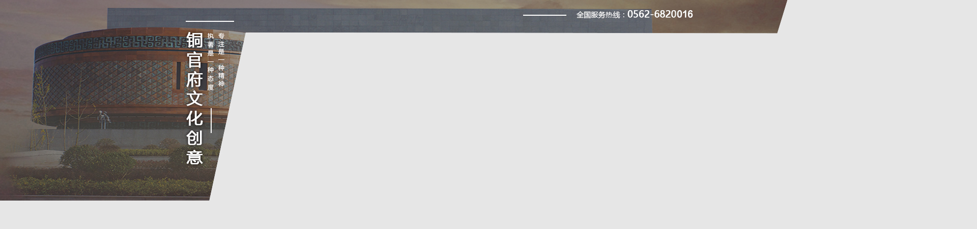 聯(lián)系我們